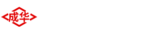 成華起重葫蘆配件營(yíng)銷(xiāo)中心